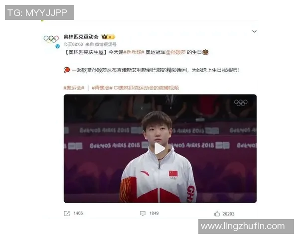 孙颖莎与丁宁巅峰对决乒乓球赛场上的青春与经验之战